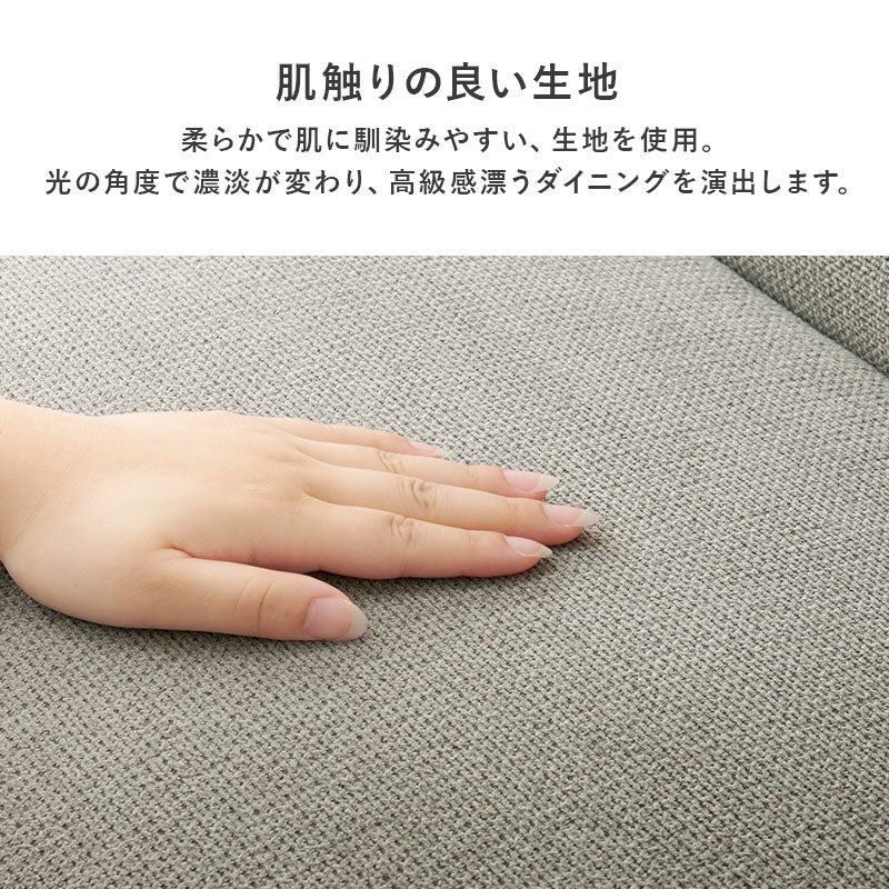 ソファダイニング3点セット 右肘タイプ ダイニングソファ+テーブル ダイニングテーブル ダイニングソファ T字脚 テーブル ダイニングテーブル ソファダイニング(代引不可)