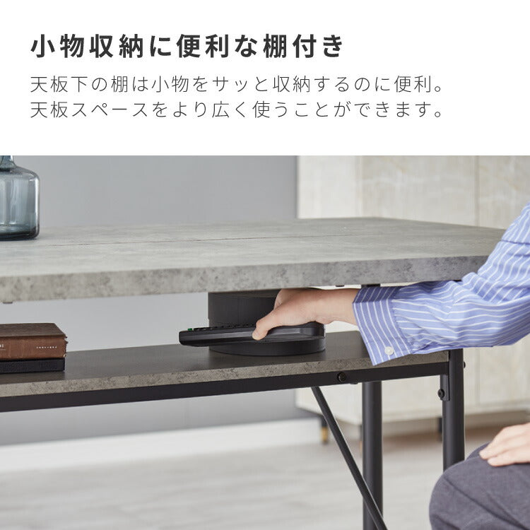 ダイニングテーブル 138×80cm 棚付き T字脚 省スペース コンクリート調 木目調 メラミン天板 スチール脚 収納付き 中棚付き テーブル 机 食卓 グレー モノトーン モダン 北欧 おしゃれ 幅138 奥行80(代引不可)