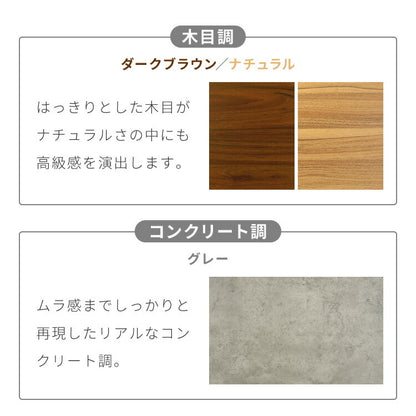 ダイニングテーブルセット 4人掛け テーブル チェア4脚 ダイニング5点セット ダイニングセット ダイニングテーブル コンクリート調 木目調 おしゃれ スクエア脚 幅138 奥行80 138×80cm(代引不可)