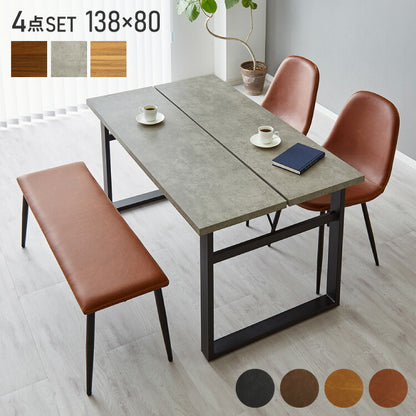 ダイニングテーブルセット 4人掛け テーブル チェア2脚 ダイニングベンチ ダイニング4点セット ダイニングセット ダイニングテーブル コンクリート調 木目調 おしゃれ スクエア脚 幅138 奥行80(代引不可)
