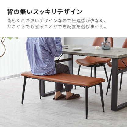 ダイニングテーブルセット 4人掛け テーブル チェア2脚 ダイニングベンチ ダイニング4点セット ダイニングセット ダイニングテーブル コンクリート調 木目調 おしゃれ スクエア脚 幅138 奥行80(代引不可)