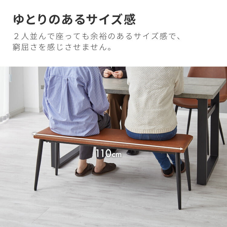 ダイニングテーブルセット 4人掛け テーブル チェア2脚 ダイニングベンチ ダイニング4点セット ダイニングセット ダイニングテーブル コンクリート調 木目調 おしゃれ スクエア脚 幅138 奥行80(代引不可)