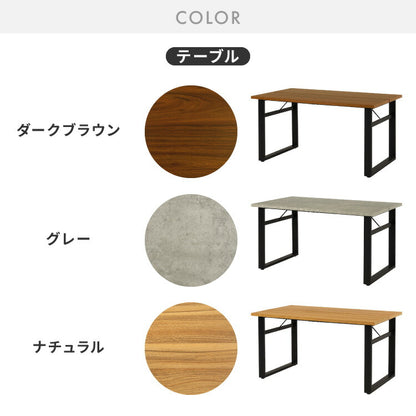 ダイニングテーブルセット 4人掛け テーブル チェア2脚 ダイニングベンチ ダイニング4点セット ダイニングセット ダイニングテーブル コンクリート調 木目調 おしゃれ スクエア脚 幅138 奥行80(代引不可)