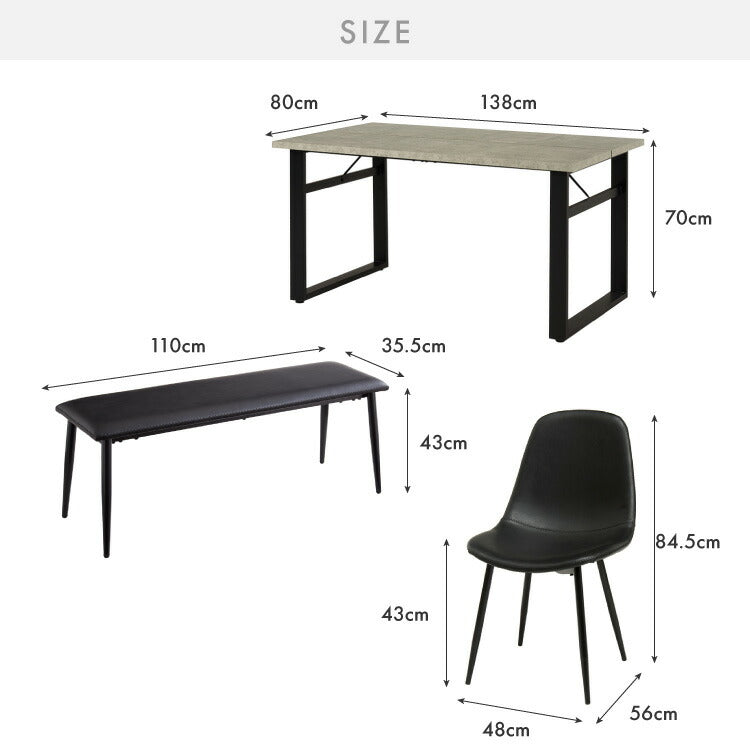 ダイニングテーブルセット 4人掛け テーブル チェア2脚 ダイニングベンチ ダイニング4点セット ダイニングセット ダイニングテーブル コンクリート調 木目調 おしゃれ スクエア脚 幅138 奥行80(代引不可)