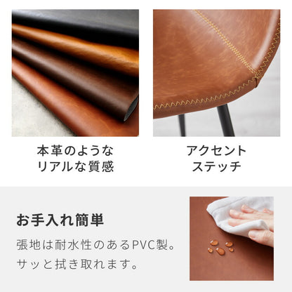 ダイニングテーブルセット 4人掛け テーブル チェア2脚 ダイニングベンチ ダイニング4点セット ダイニングセット ダイニングテーブル コンクリート調 木目調 おしゃれ スクエア脚 幅138 奥行80(代引不可)