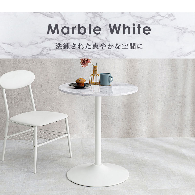 カフェテーブル 大理石調 セラミック柄 丸 60×60 コーヒーテーブル サイドテーブル モノトーン モダン おしゃれ 白 黒 マーブル調 韓国インテリア(代引不可)