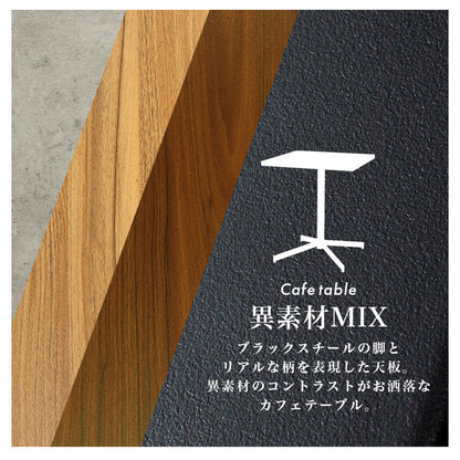 カフェテーブル 正方形 60×60 コンクリート調 木目調 デザイン グレー コーヒーテーブル サイドテーブル モノトーン モダン おしゃれ(代引不可)