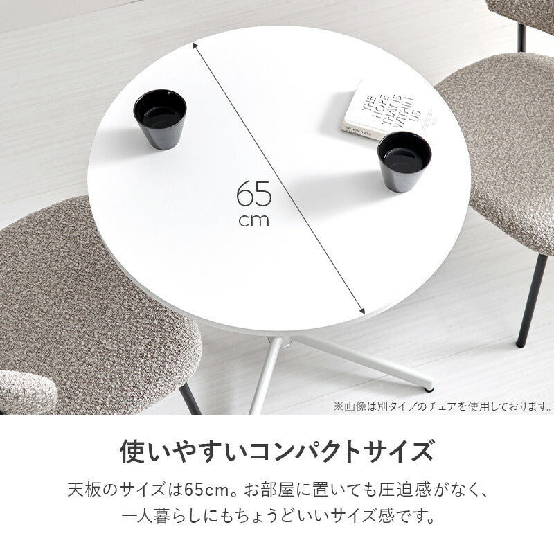 カフェテーブル&チェア 3点セット ブークレ生地 スチール脚 デザインチェア テーブル+ダイニングチェア2脚 おしゃれ 北欧 モダン 椅子 イス チェア 可愛い かわいい(代引不可)