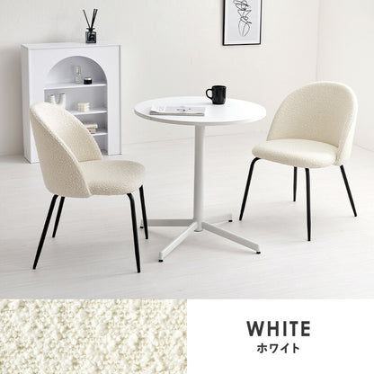 カフェテーブル&チェア 3点セット ブークレ生地 スチール脚 デザインチェア テーブル+ダイニングチェア2脚 おしゃれ 北欧 モダン 椅子 イス チェア 可愛い かわいい(代引不可)