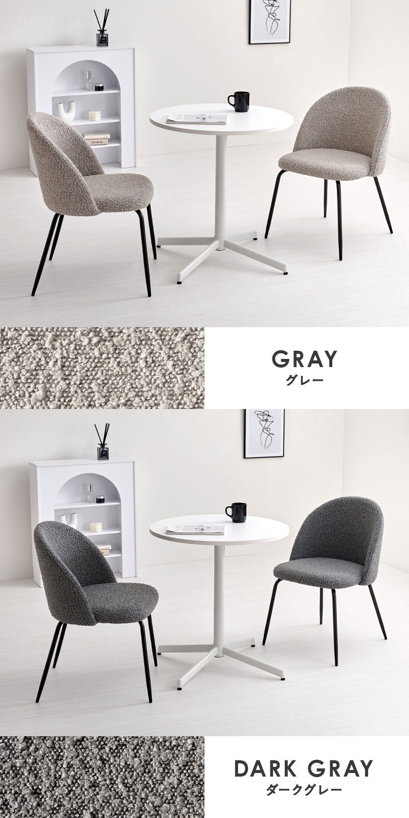 カフェテーブル&チェア 3点セット ブークレ生地 スチール脚 デザインチェア テーブル+ダイニングチェア2脚 おしゃれ 北欧 モダン 椅子 イス チェア 可愛い かわいい(代引不可)