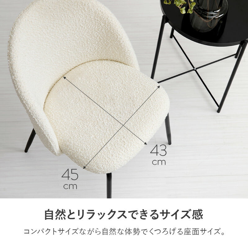 カフェテーブル&チェア 3点セット ブークレ生地 スチール脚 デザインチェア テーブル+ダイニングチェア2脚 おしゃれ 北欧 モダン 椅子 イス チェア 可愛い かわいい(代引不可)