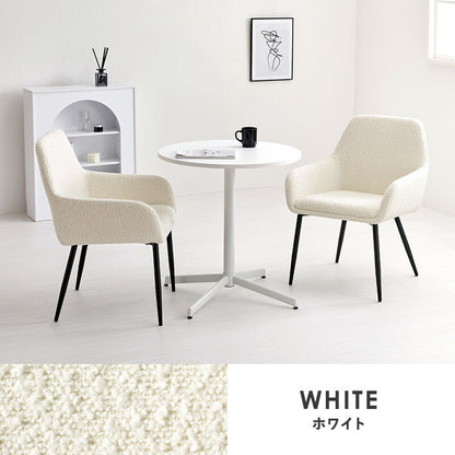 カフェテーブル&チェア 3点セット ブークレ生地 スチール脚 デザインチェア テーブル+ダイニングチェア2脚 おしゃれ 北欧 モダン 椅子 イス チェア 可愛い かわいい(代引不可)