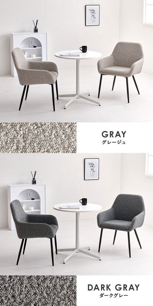 カフェテーブル&チェア 3点セット ブークレ生地 スチール脚 デザインチェア テーブル+ダイニングチェア2脚 おしゃれ 北欧 モダン 椅子 イス チェア 可愛い かわいい(代引不可)
