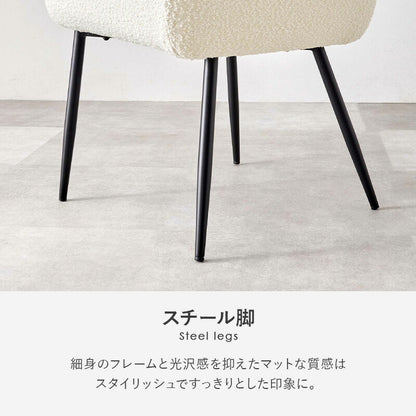 カフェテーブル&チェア 3点セット ブークレ生地 スチール脚 デザインチェア テーブル+ダイニングチェア2脚 おしゃれ 北欧 モダン 椅子 イス チェア 可愛い かわいい(代引不可)