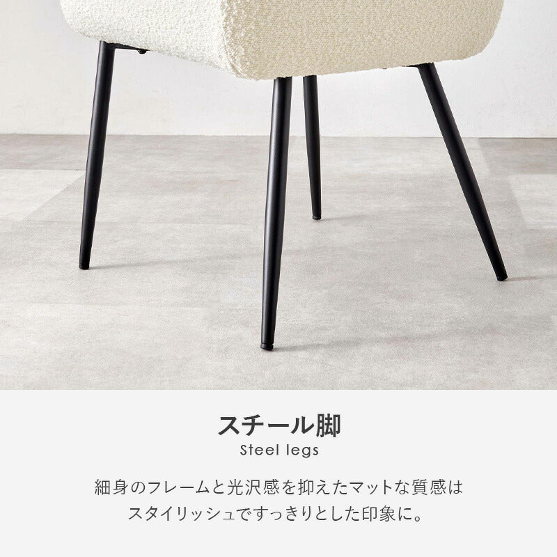 カフェテーブル&チェア 3点セット ブークレ生地 スチール脚 デザインチェア テーブル+ダイニングチェア2脚 おしゃれ 北欧 モダン 椅子 イス チェア 可愛い かわいい(代引不可)