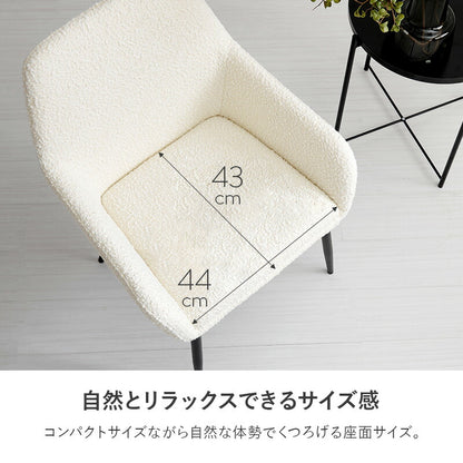 カフェテーブル&チェア 3点セット ブークレ生地 スチール脚 デザインチェア テーブル+ダイニングチェア2脚 おしゃれ 北欧 モダン 椅子 イス チェア 可愛い かわいい(代引不可)
