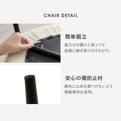 カフェテーブル&チェア 3点セット ブークレ生地 スチール脚 デザインチェア テーブル+ダイニングチェア2脚 おしゃれ 北欧 モダン 椅子 イス チェア 可愛い かわいい(代引不可)