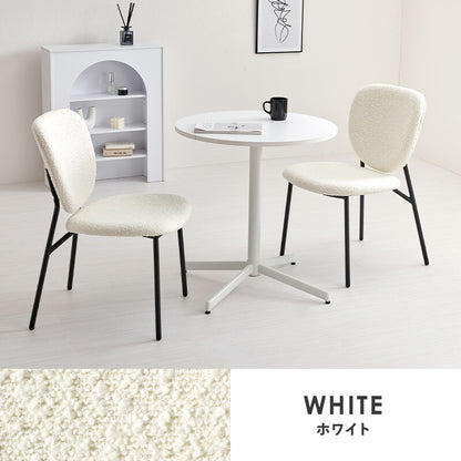 カフェテーブル&チェア 3点セット ブークレ生地 スチール脚 デザインチェア テーブル+ダイニングチェア2脚 おしゃれ 北欧 モダン 椅子 イス チェア 可愛い かわいい(代引不可)