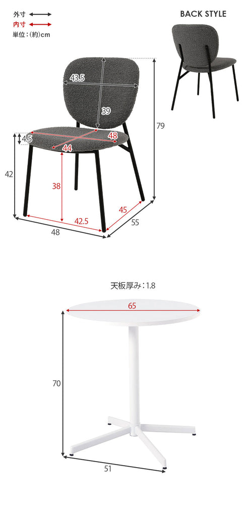 カフェテーブル&チェア 3点セット ブークレ生地 スチール脚 デザインチェア テーブル+ダイニングチェア2脚 おしゃれ 北欧 モダン 椅子 イス チェア 可愛い かわいい(代引不可)