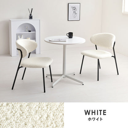 カフェテーブル&チェア 3点セット ブークレ生地 スチール脚 デザインチェア テーブル+ダイニングチェア2脚 おしゃれ 北欧 モダン 椅子 イス チェア 可愛い かわいい(代引不可)