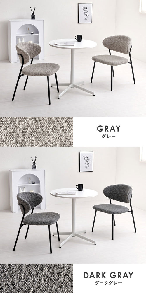 カフェテーブル&チェア 3点セット ブークレ生地 スチール脚 デザインチェア テーブル+ダイニングチェア2脚 おしゃれ 北欧 モダン 椅子 イス チェア 可愛い かわいい(代引不可)