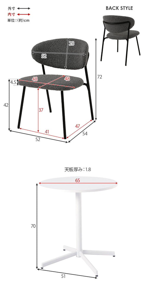 カフェテーブル&チェア 3点セット ブークレ生地 スチール脚 デザインチェア テーブル+ダイニングチェア2脚 おしゃれ 北欧 モダン 椅子 イス チェア 可愛い かわいい(代引不可)