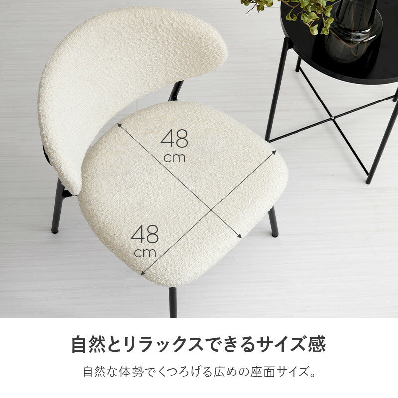 カフェテーブル&チェア 3点セット ブークレ生地 スチール脚 デザインチェア テーブル+ダイニングチェア2脚 おしゃれ 北欧 モダン 椅子 イス チェア 可愛い かわいい(代引不可)