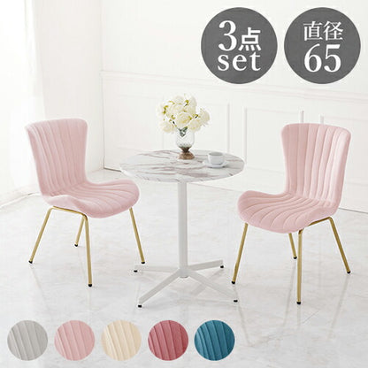 カフェテーブル&チェア2脚 3点セット シェル型チェア ベロア調 直径65cm 円形 テーブル 白 ホワイト 大理石調 机 丸テーブル 円形テーブル モダン 北欧 モノトーン(代引不可)