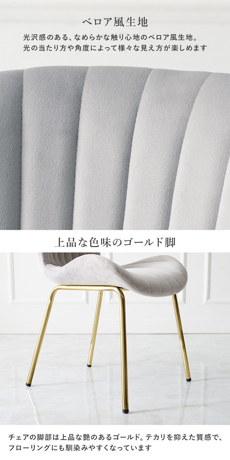 カフェテーブル&チェア2脚 3点セット シェル型チェア ベロア調 直径65cm 円形 テーブル 白 ホワイト 大理石調 机 丸テーブル 円形テーブル モダン 北欧 モノトーン(代引不可)