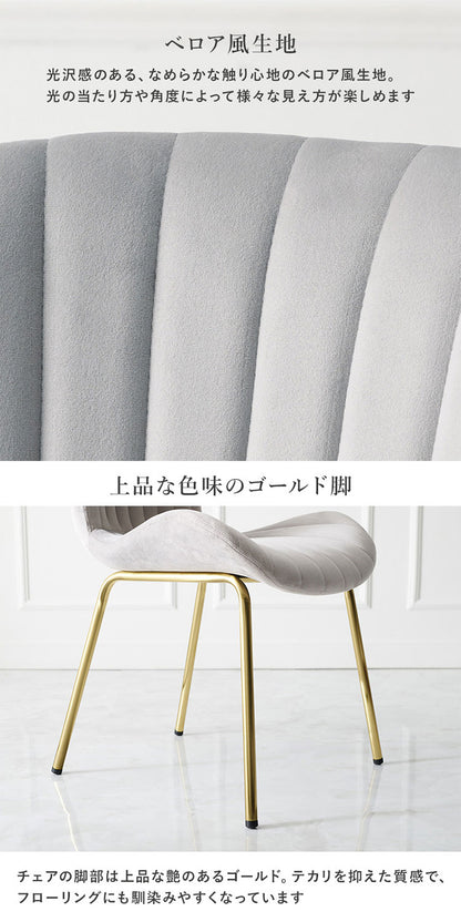 カフェテーブル&チェア2脚 3点セット シェル型チェア ベロア調 直径65cm 円形 テーブル 白 ホワイト 大理石調 机 丸テーブル 円形テーブル モダン 北欧 モノトーン(代引不可)