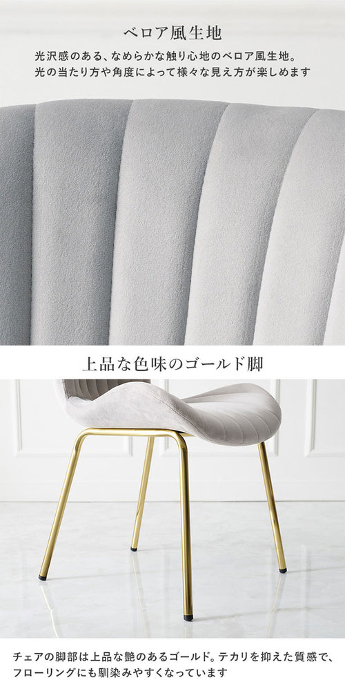 カフェテーブル&チェア2脚 3点セット シェル型チェア ベロア調 直径65cm 円形 テーブル 白 ホワイト 大理石調 机 丸テーブル 円形テーブル モダン 北欧 モノトーン(代引不可)