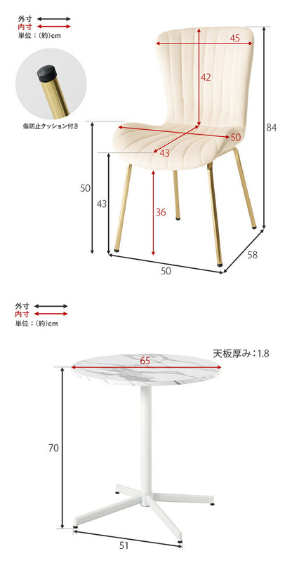 カフェテーブル&チェア2脚 3点セット シェル型チェア ベロア調 直径65cm 円形 テーブル 白 ホワイト 大理石調 机 丸テーブル 円形テーブル モダン 北欧 モノトーン(代引不可)