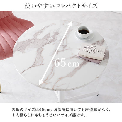 カフェテーブル&チェア2脚 3点セット シェル型チェア ベロア調 直径65cm 円形 テーブル 白 ホワイト 大理石調 机 丸テーブル 円形テーブル モダン 北欧 モノトーン(代引不可)