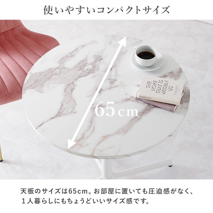 カフェテーブル&チェア2脚 3点セット シェル型チェア ベロア調 直径65cm 円形 テーブル 白 ホワイト 大理石調 机 丸テーブル 円形テーブル モダン 北欧 モノトーン(代引不可)