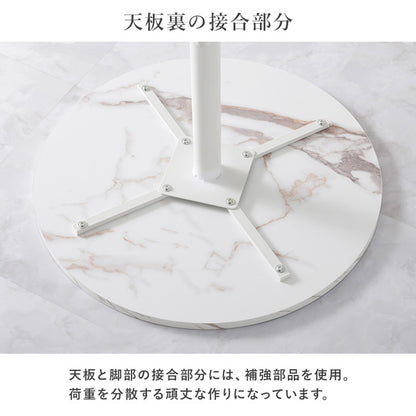カフェテーブル&チェア2脚 3点セット シェル型チェア ベロア調 直径65cm 円形 テーブル 白 ホワイト 大理石調 机 丸テーブル 円形テーブル モダン 北欧 モノトーン(代引不可)