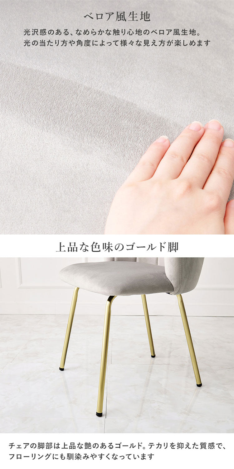 カフェテーブル&チェア2脚 3点セット 貝殻モチーフ ベロア調 直径65cm 円形 テーブル 白 ホワイト 大理石調 机 丸テーブル 円形テーブル モダン 北欧 モノトーン シンプル(代引不可)