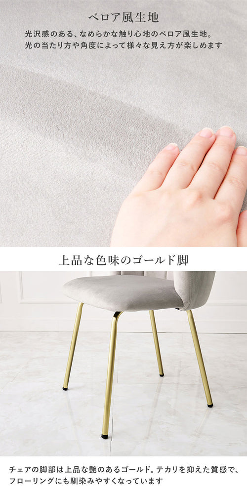 カフェテーブル&チェア2脚 3点セット 貝殻モチーフ ベロア調 直径65cm 円形 テーブル 白 ホワイト 大理石調 机 丸テーブル 円形テーブル モダン 北欧 モノトーン シンプル(代引不可)