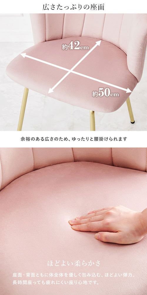 カフェテーブル&チェア2脚 3点セット 貝殻モチーフ ベロア調 直径65cm 円形 テーブル 白 ホワイト 大理石調 机 丸テーブル 円形テーブル モダン 北欧 モノトーン シンプル(代引不可)