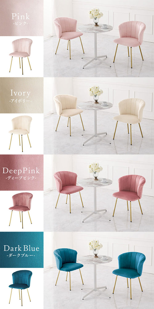 カフェテーブル&チェア2脚 3点セット 貝殻モチーフ ベロア調 直径65cm 円形 テーブル 白 ホワイト 大理石調 机 丸テーブル 円形テーブル モダン 北欧 モノトーン シンプル(代引不可)