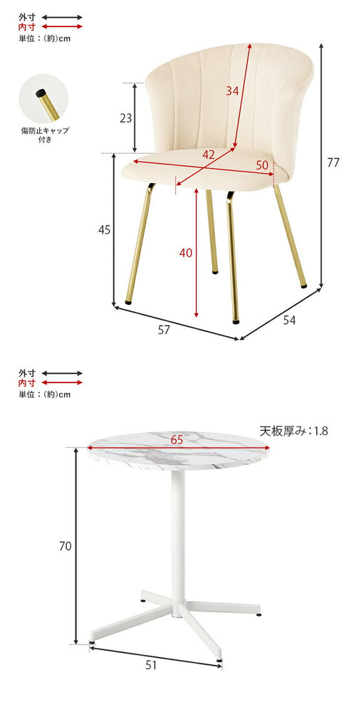 カフェテーブル&チェア2脚 3点セット 貝殻モチーフ ベロア調 直径65cm 円形 テーブル 白 ホワイト 大理石調 机 丸テーブル 円形テーブル モダン 北欧 モノトーン シンプル(代引不可)