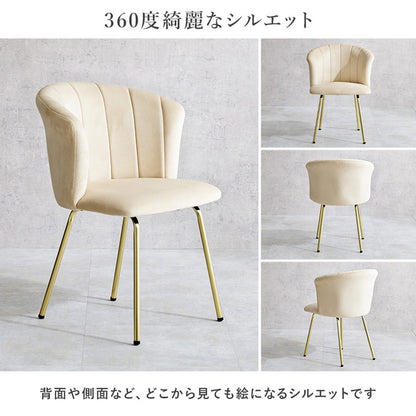 カフェテーブル&チェア2脚 3点セット 貝殻モチーフ ベロア調 直径65cm 円形 テーブル 白 ホワイト 大理石調 机 丸テーブル 円形テーブル モダン 北欧 モノトーン シンプル(代引不可)