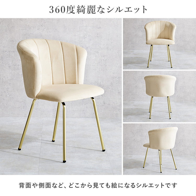 カフェテーブル&チェア2脚 3点セット 貝殻モチーフ ベロア調 直径65cm 円形 テーブル 白 ホワイト 大理石調 机 丸テーブル 円形テーブル モダン 北欧 モノトーン シンプル(代引不可)