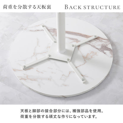 カフェテーブル 直径65cm 円形 テーブル 白 ホワイト 大理石調 机 丸テーブル 円形テーブル モダン 北欧 モノトーン シンプル おしゃれ(代引不可)