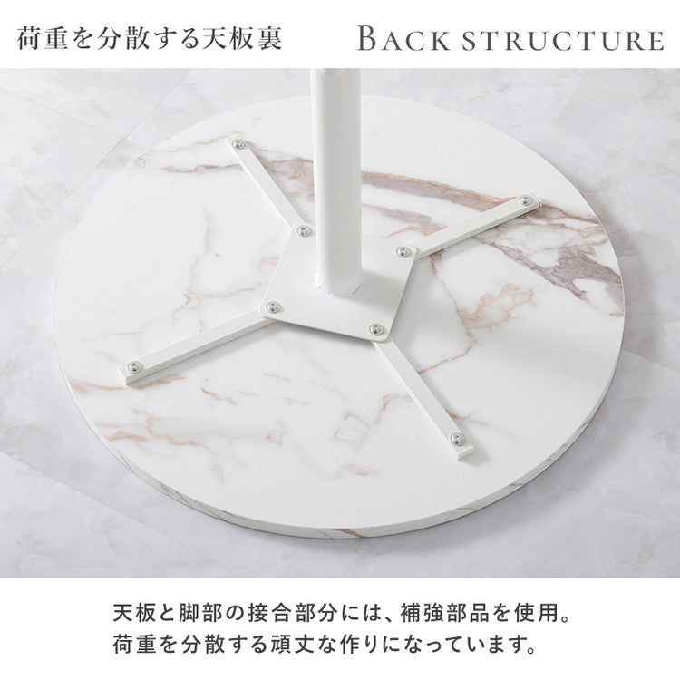 カフェテーブル 直径65cm 円形 テーブル 白 ホワイト 大理石調 机 丸テーブル 円形テーブル モダン 北欧 モノトーン シンプル おしゃれ(代引不可)