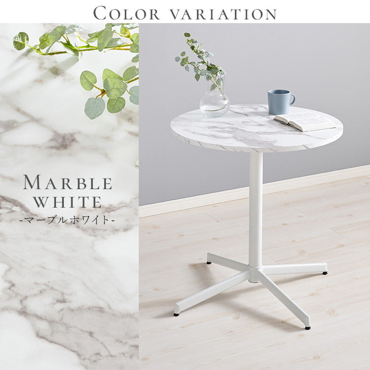 カフェテーブル 直径65cm 円形 テーブル 白 ホワイト 大理石調 机 丸テーブル 円形テーブル モダン 北欧 モノトーン シンプル おしゃれ(代引不可)