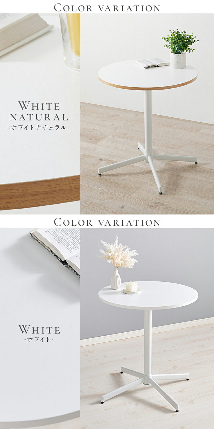 カフェテーブル 直径65cm 円形 テーブル 白 ホワイト 大理石調 机 丸テーブル 円形テーブル モダン 北欧 モノトーン シンプル おしゃれ(代引不可)