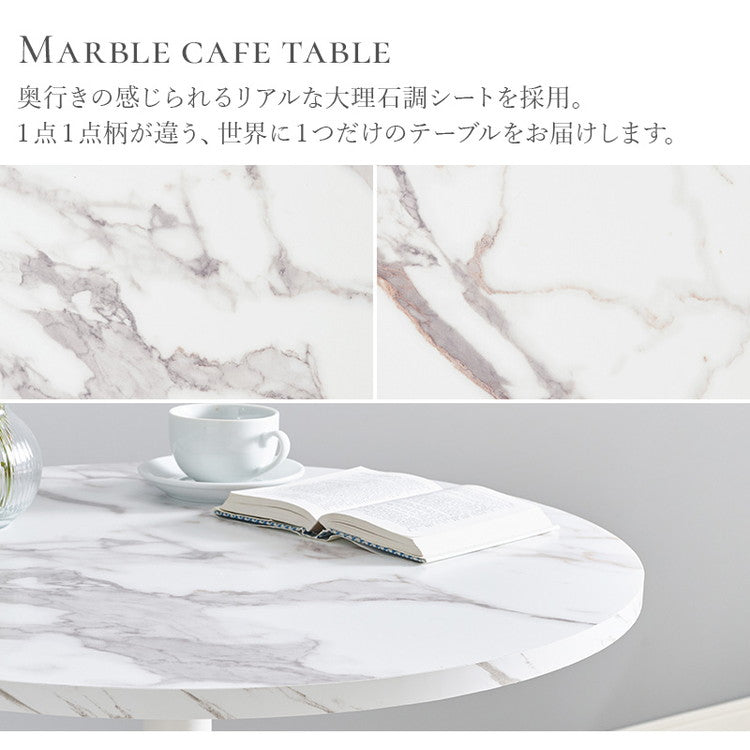 カフェテーブル 直径65cm 円形 テーブル 白 ホワイト 大理石調 机 丸テーブル 円形テーブル モダン 北欧 モノトーン シンプル おしゃれ(代引不可)