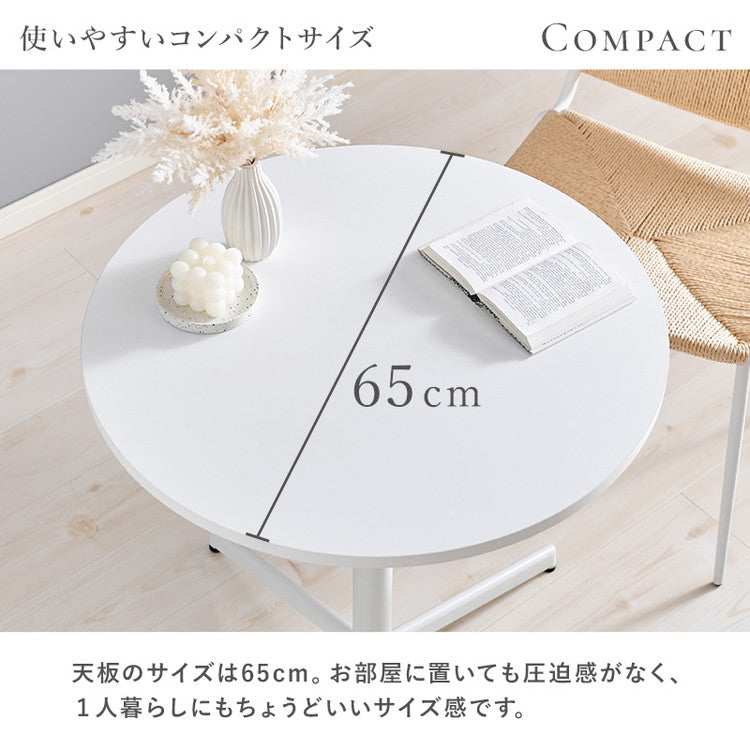 カフェテーブル 直径65cm 円形 テーブル 白 ホワイト 大理石調 机 丸テーブル 円形テーブル モダン 北欧 モノトーン シンプル おしゃれ(代引不可)