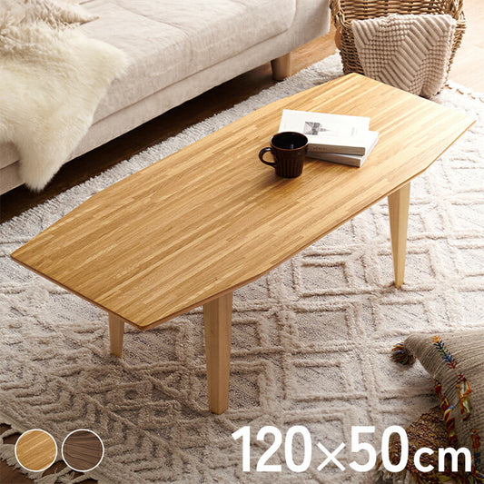 布団がいらないこたつテーブル 幅120 長方形 カジュアルこたつ 天然木突板 こたつ 布団レス ふとんレス センターテーブル リビングテーブル ヒーター 暖房 節電 北欧 おしゃれ(代引不可)