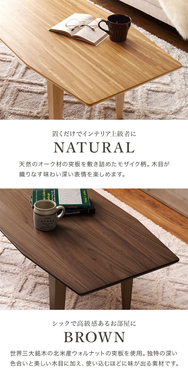 布団がいらないこたつテーブル 幅120 長方形 カジュアルこたつ 天然木突板 こたつ 布団レス ふとんレス センターテーブル リビングテーブル ヒーター 暖房 節電 北欧 おしゃれ(代引不可)